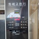 계룡산골프장 | 더힐CC 논산 노캐디 2인플레이 가능한 골프장 후기