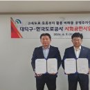 대덕구청 이미지