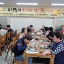 사상구 노인복지관 이미지