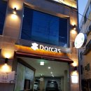 도르가모텔 이미지