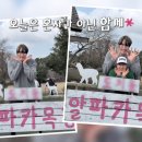 소원목장 이미지