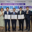 (사)광양만권인력양성사업단 헤럴드경제