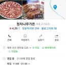 정자나무가든 이미지