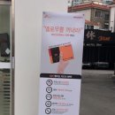 스피드메이트수원망포점 네이버블로그