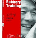 소설로 배우는 영어 이미지