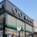 안경매니져 수완점 이미지