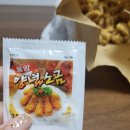 신토바기