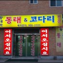 왕대박전 티스토리