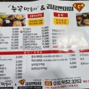 눈꽃떡송이