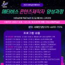 안산시 평생학습관 이미지