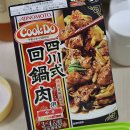 사천호이네 이미지