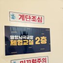 밀양시국궁장 이미지