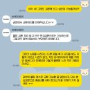 뽑기톡 | 바이마이파이 핸드폰 케이스, 핑거톡 재구매 후기 (CS 실망🥲)