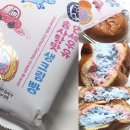 CU편의점 신상 연세우유 솜사탕맛 생크림 내돈내산 가격 칼로리 후기