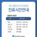 연세라임치과의원 이미지