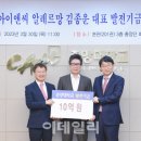 이덕아이앤씨 - 의정부시 평화로 525 | 이덕아이앤씨