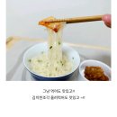 찬바람부는 요즘, 팔도 진국 설렁탕면 한번먹고 반했어요. 이미지