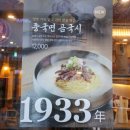 풍국면광교앨리웨이점