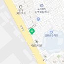 할머니가래떡볶이울산염포점
