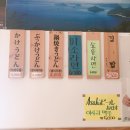 합천사누키우동 이미지