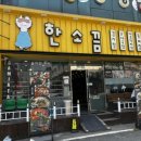 모모목포상동