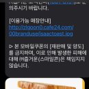 이삭토스트민락2지구점 이미지