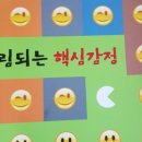 건강한 부모 건강한 자녀, 부모교육프로그램 이미지