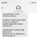 꼬꼬마망 이미지