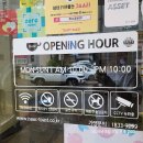 계동로102번길L | 쫄깃의 정석! 이삭 토스트 김해 대청점에서 프렌치 햄치즈 먹고 온 후기 (모든 메뉴 및 가격정보 총 정리)