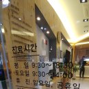 차암조은치과의원 이미지