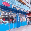 팜플러스약국 이미지