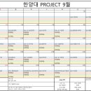 태진전자 | 중앙대 전자전기공학부 편입 후기