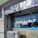 농원쌈밥 | [농원쌈밥 포천] - 가족 외식 후기