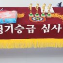 KAT태권도 이미지