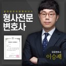 리앤파트너스