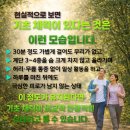 좋은우리메디칼 네이버블로그