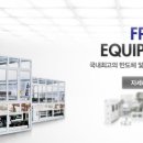 AP시스템 최강으로 이끌어낼수 있는 무기 이미지
