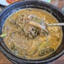 신토불이추어탕 이미지