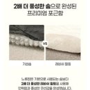 온수본가 | 느루잠 접이식 매트리스 후기｜자취 필수템 강아지들도 안 내려오는 퀸사이즈 3단 토퍼