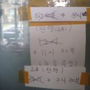 나로도공용터미널 이미지