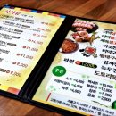 용문산첫번째식당 이미지