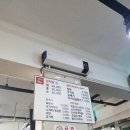 소문난등뼈해장국 이미지