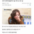 짬뽕지존쌍용점 이미지