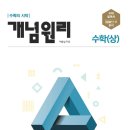 현수학연구소 이미지