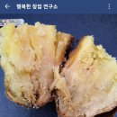 빅세일마트 야음점 이미지
