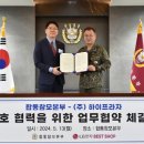 하이프라자 이미지