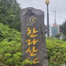 한라산CC | 코앞에서 한라산 뷰를 볼 수 있는 제주 한라산 cc 라운딩 후기
