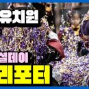 예닮유치원 이미지