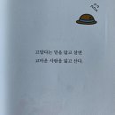 튜브와오리발