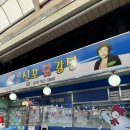 이마트24 신포 스카이점 | 인천 SSG랜더스필드 4층 SKY뷰석 412블록 J열 시야 - 러브버그